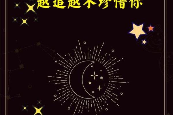 你越高冷神秘，就越吸引TA的几大星座