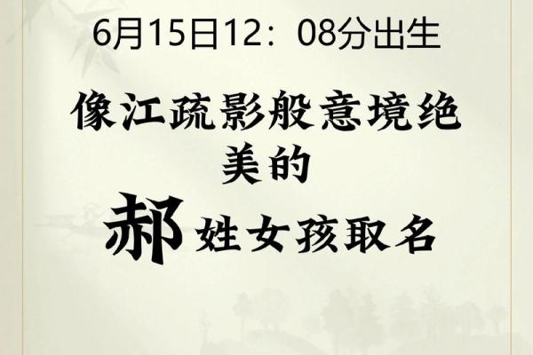 郝姓女孩名字大全-郝姓女孩起名字大全-郝姓名字大全姓名