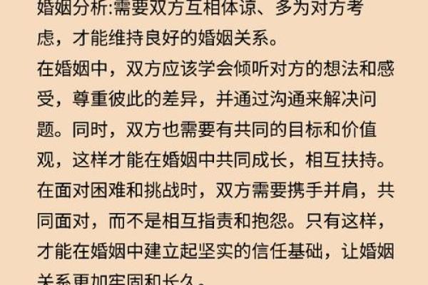 十二星座和蛇婚配好吗，12星座跟谁配？