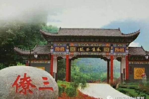 丁山风水_宁波古镇排名前十