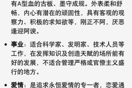 水瓶座真实智商是多少  水瓶座哪个血型最聪明