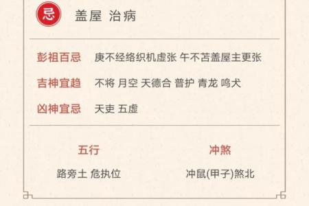 新门面搬家选择吉日的好处 知晓者获取运势密码