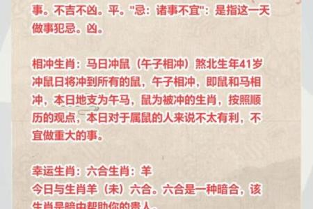 入宅准确看吉日才能旺宅 好的日子必定少不了这些民俗色彩