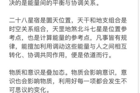 风水：商业本质共通下风水秘诀