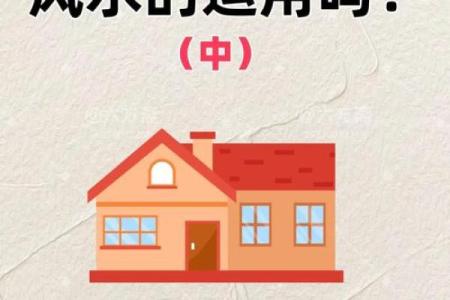 从这个信息看财运方位 是很多人都采用的方法