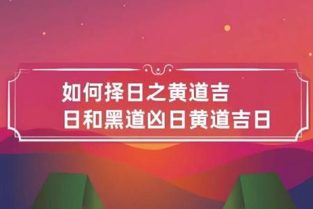 未来十天的开张开业黄道吉日 2024年11月1号更新