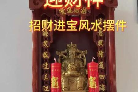 办公室桌子右手财神位放什么摆饰比较好