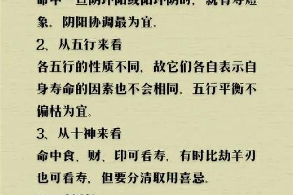 如何认识科学算命