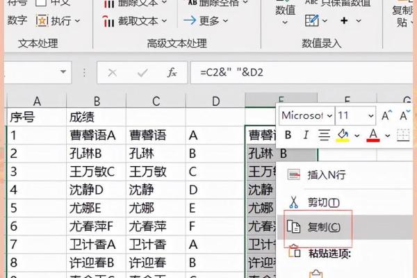 excel怎么配对姓名 excel人名数据配对？