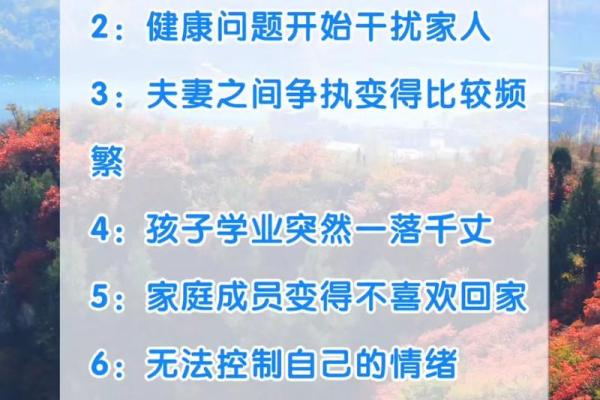 家居风水：搬家禁忌有哪些？