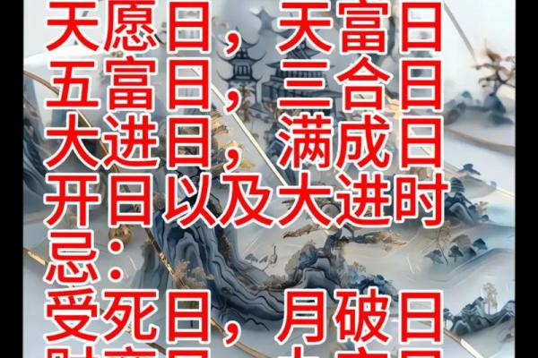 开业择吉须注意事项 选好吉日 也能使得生意红红火火