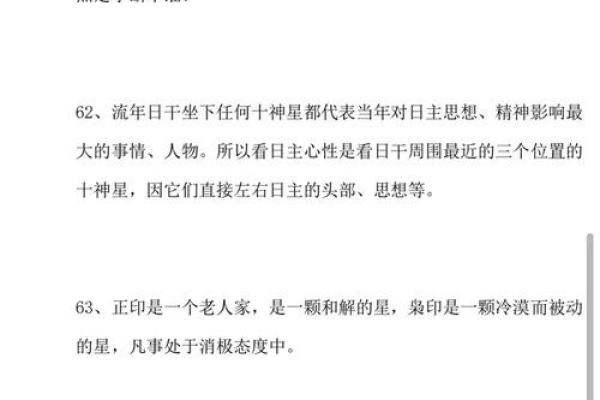 八字命理反推法：不知道自己出生在哪个时辰怎么办？