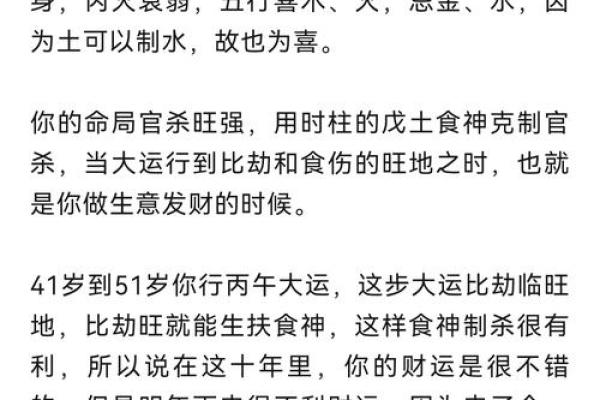 道教命理师傅分享在线选择吉日