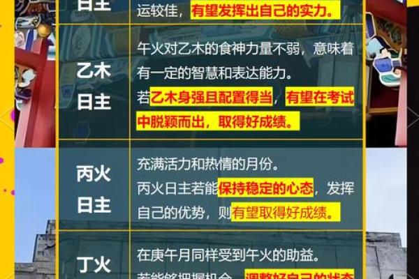 算命可不可以考上高中呢