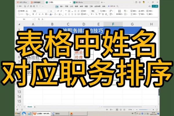 excel怎么将卡号和姓名配对 excel怎么将卡号和姓名配对进行筛选？