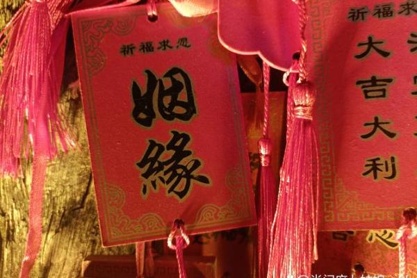 月老在线抽姻缘 月老灵签姻缘签月老抽签？