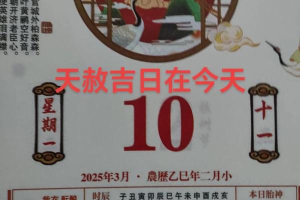 正确选择出行吉日 保证你的出行一帆风顺