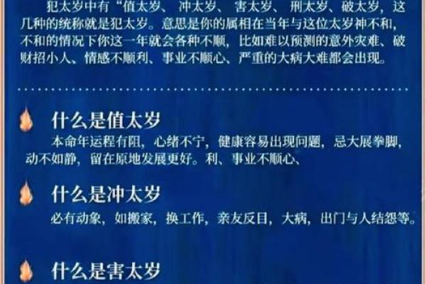 怎么为婚恋加分？结婚必知风水