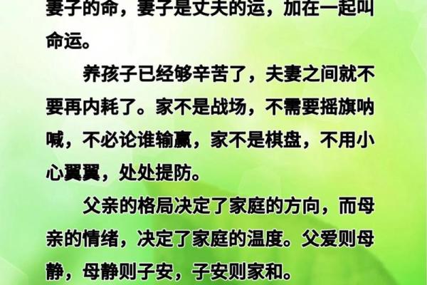 怎么为婚恋加分？结婚必知风水