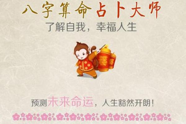 免费五行八卦算命,八字五行免费算命