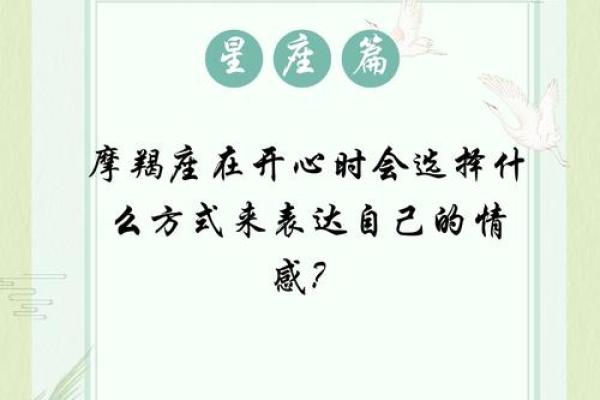 摩羯座适合什么星座男生在一起工作