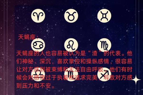 最真诚的四个星座男，狮子座耿直坦率，天蝎座沉稳内敛