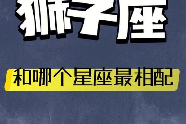 台湾人星座和大陆一样吗为什么