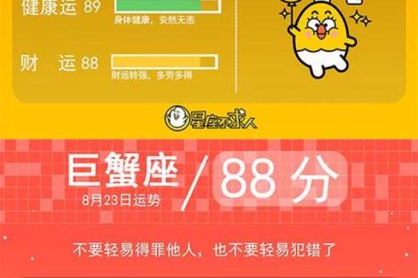 8月28日是什么星座