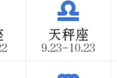 6月13是什么星座呀 6月13日出生的人属于哪个星座