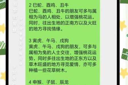 十二生肖配对 揭秘十二生肖旺财养对旺财宠物