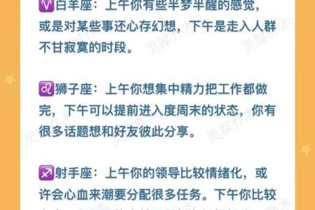 2011年星座全解析，你的星座运势详尽预测