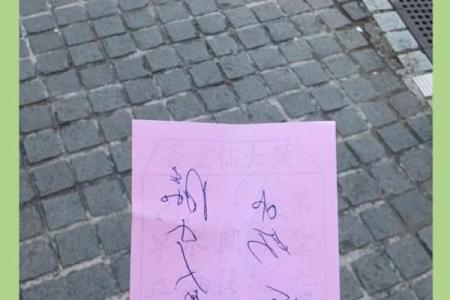黄大仙灵签第30签解签