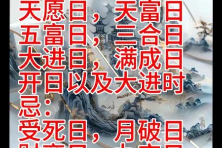 开业择吉须注意事项 选好吉日 也能使得生意红红火火