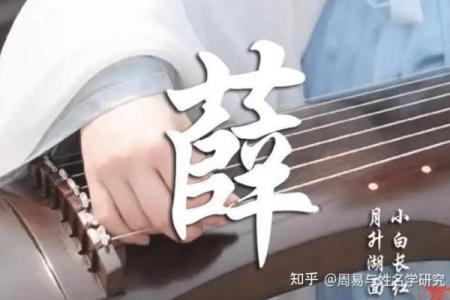 薛姓男孩名字大全-薛姓男孩起名字大全-薛姓名字大全姓名