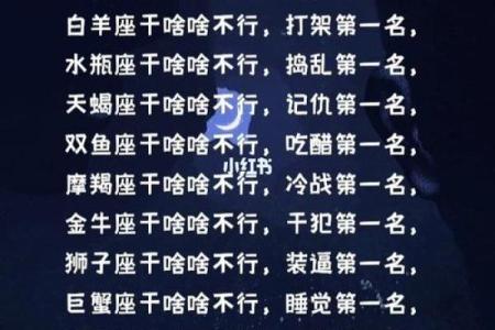 以德行最好的星座，从品行上看，这些星座最值得信赖