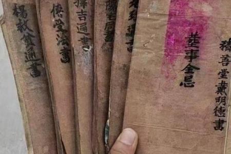 通书看吉日 原来师傅手中的好日子都是这么算出来的