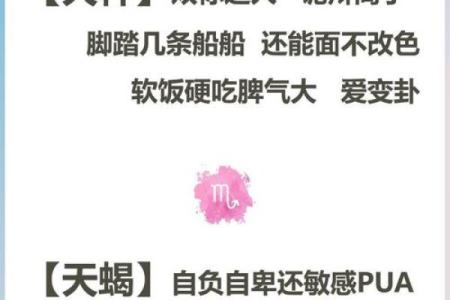 【星座禁区】这12星座最不能呆的地方，你敢去吗？
