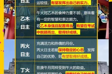 算命可不可以考上高中呢