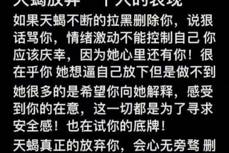 天蝎座女生性格特点是怎样的 天蝎座女生配什么星座