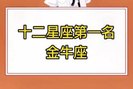 十二星座金牛座长大后漂亮吗