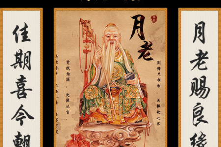 月老在线抽姻缘 月老灵签姻缘签月老抽签？