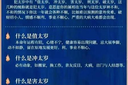 怎么为婚恋加分？结婚必知风水