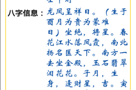 黄历甲子日  甲子万年历查询