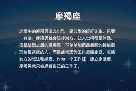 12星座男得到你后反差有多大？