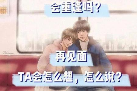 塔罗测试如何让他爱你爱到天荒地老