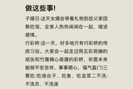 为什么正月十一要放鞭炮 增添节日氛围