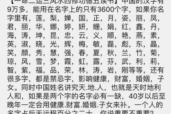 2019年4月2号丑时出生的男孩要怎么起名字姓名