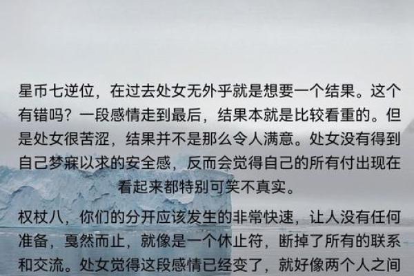 处女座的爱情观如何 处女座和哪个星座最配