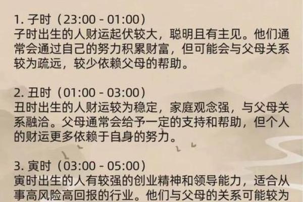 什么时候造生基好-造生基吉日介绍