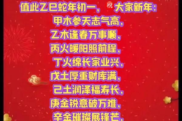 八字大吉